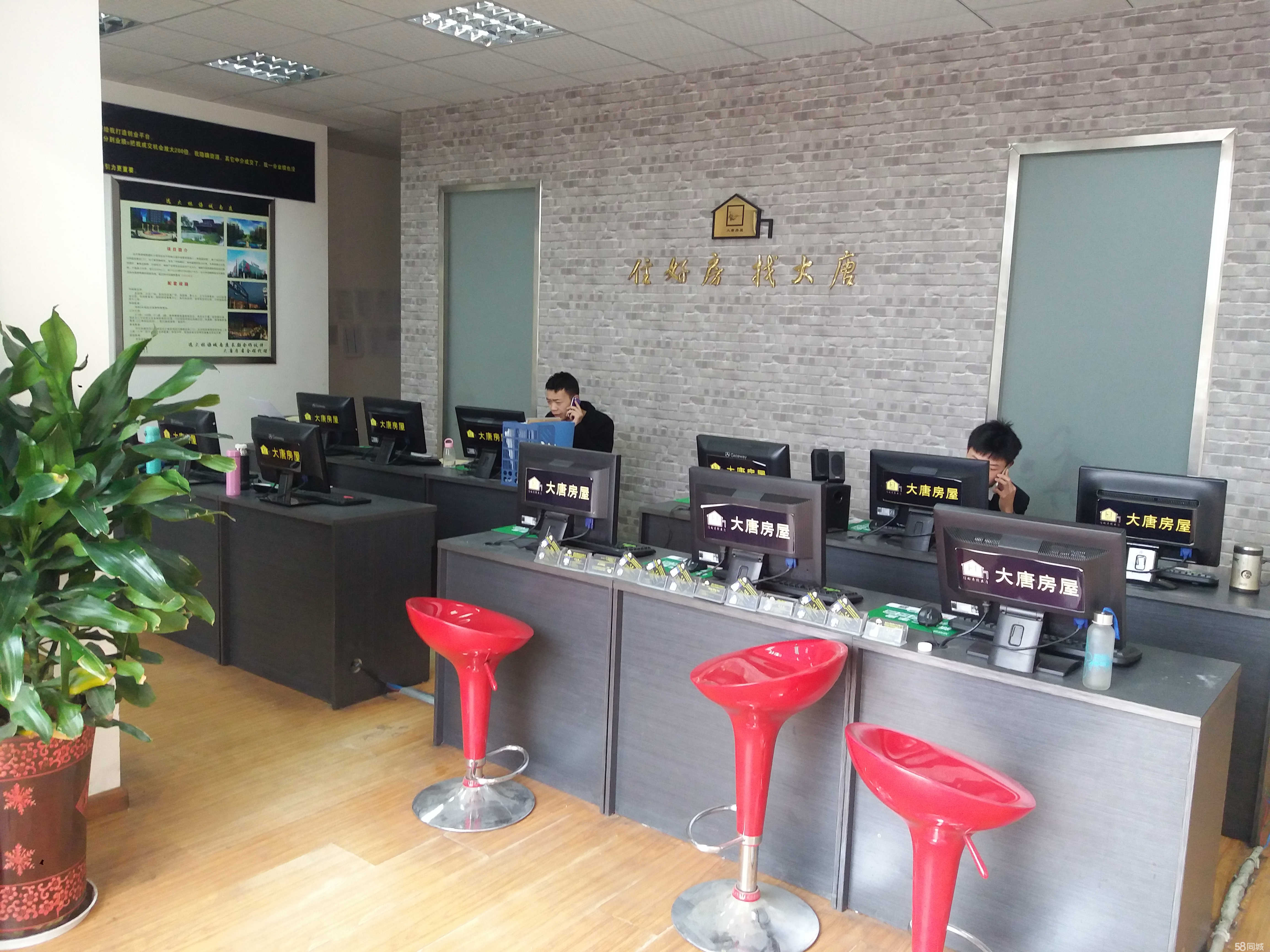 成都大唐房屋中介 房产服务领域的可靠伙伴