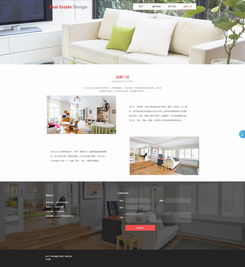 房产中介 市场桥梁与行业挑战